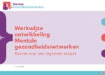 Werkwijze ontwikkeling Mentale gezondheidsnetwerken
